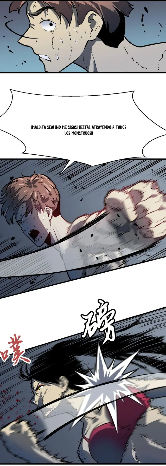 Dominando El Mundo Con Mis Espejos > Capitulo 1 > Page 201